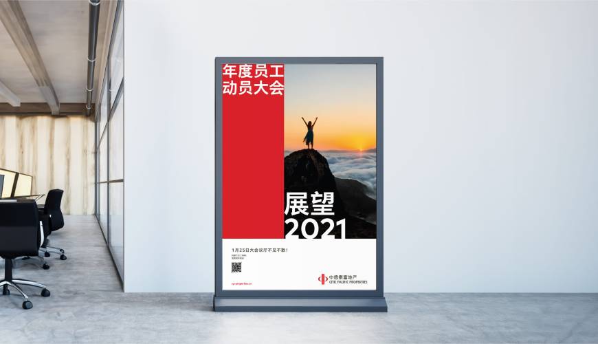 东乡优秀的包装设计工作室